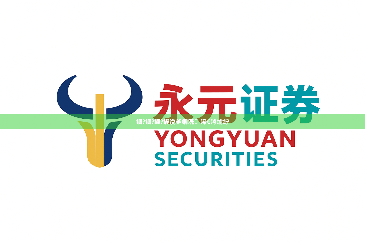 鐗?鐗?鐘?鍥涗釜鐗涜浠€涔堬紵