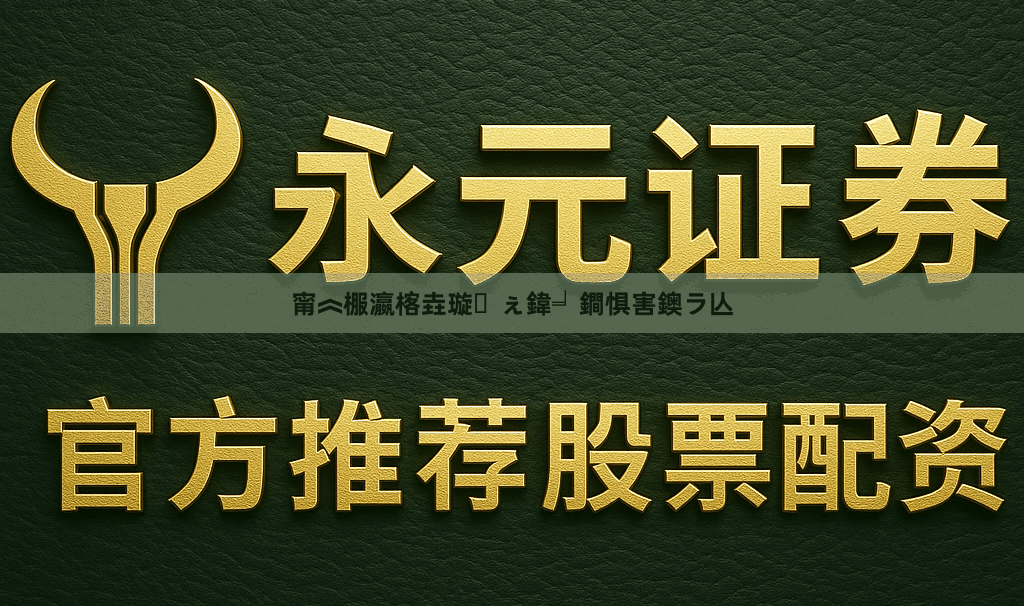 甯︽棴瀛楁垚璇ぇ鍏╛鐧惧害鐭ラ亾
